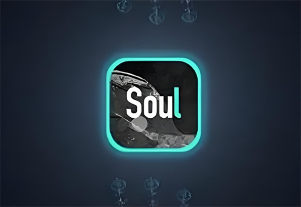 soul如何关闭消息提示音