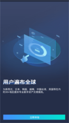 ave交易所app中文版下载_ave交易所app苹果最新版下载v2.3.01 官方版 运行截图1