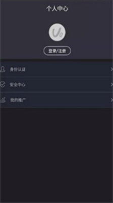 ave交易所app中文版下载_ave交易所app苹果最新版下载v2.3.01 官方版 运行截图2