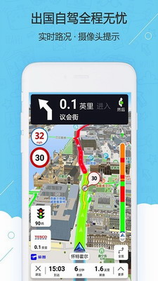 旅图app官网下载-旅图app安卓版下载v5.3.0 最新版 运行截图2