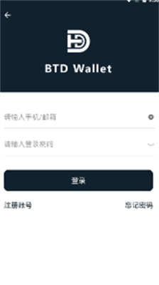 btd挖矿app官网版下载-btd挖矿app手机版下载v6.3.1 最新版 运行截图3