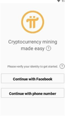 pi币官方安卓手机版下载_pi币中文版官网下载appv1.32.0 运行截图1