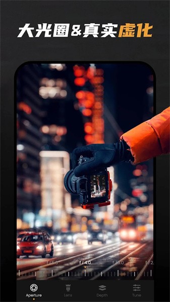 relens安卓版下载app-relens大光圈虚化单反相机下载v3.6 官方版 运行截图2