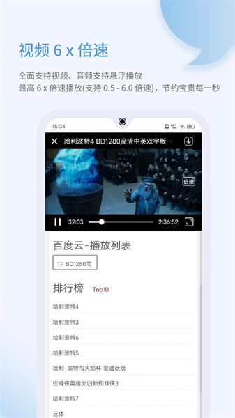 乐感浏览器app下载-乐感浏览器官方版下载v4.6.2 安卓版 运行截图1