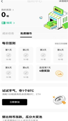 易欧app苹果手机官网下载_易欧app官方版下载v6.55.1 运行截图1