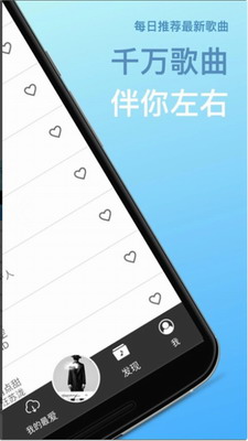 TunePro官网下载最新版-TunePro安卓版官方下载v6.1.2 最新版 运行截图1