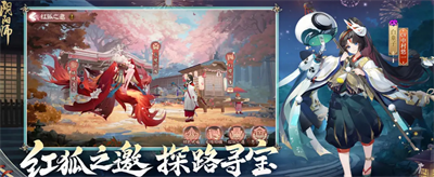 阴阳师无限勾玉版手游下载-阴阳师破解版无限抽卡下载v1.7.75 运行截图1