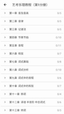 木耳音乐app下载安卓手机版-木耳音乐下载安装手机版免费版v1.9.9.36 最新版 运行截图1