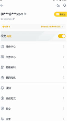 bnb交易所app下载ios版_bnb交易所app下载官方安卓版v3.44 最新版 运行截图1