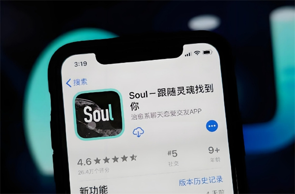 soul黑名单在哪里看