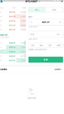 bitget交易所官网app下载_bitget交易所安卓手机版下载v2.25.6 免费版 运行截图2