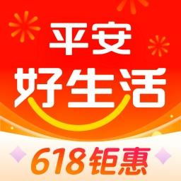 平安好生活保险商城 v2.52.1 安卓版