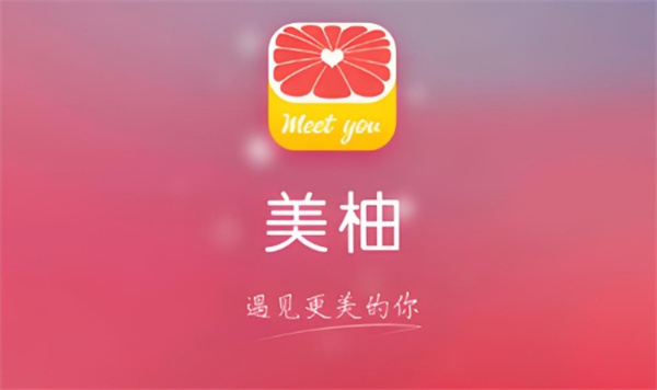 美柚app如何注销账号-美柚app注销账号的方法