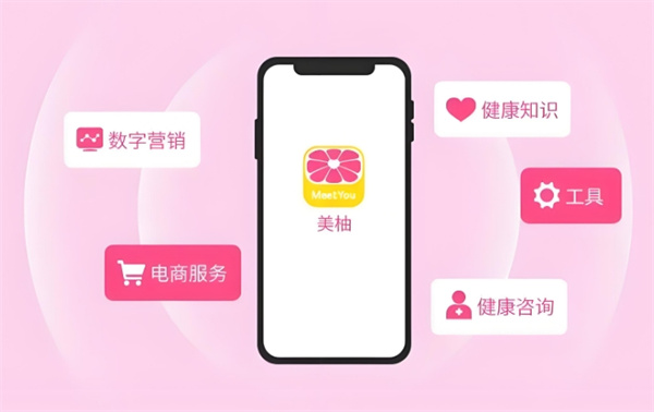 美柚app怎么添加好友