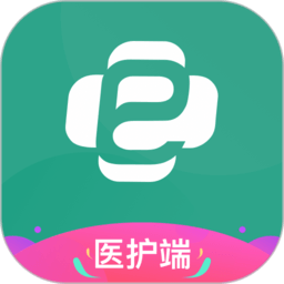 e护通医护端app v4.6.20 安卓版