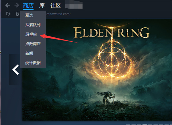 steam愿望单怎么查看特卖游戏