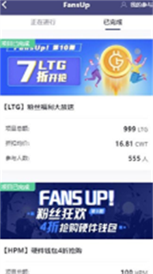 币赢交易所app免费版官网下载_币赢交易所app官方最新版下载v9.6.25 运行截图2