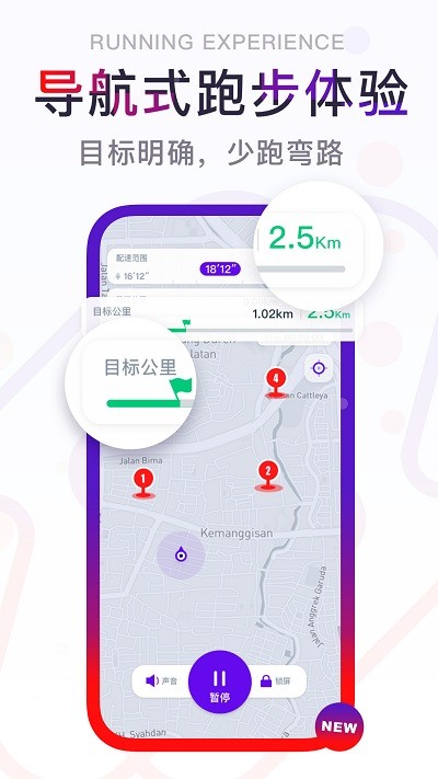 闪动校园app下载-闪动校园最新版下载v6.0.0 安卓版 运行截图1