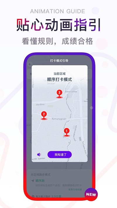 闪动校园app下载-闪动校园最新版下载v6.0.0 安卓版 运行截图3