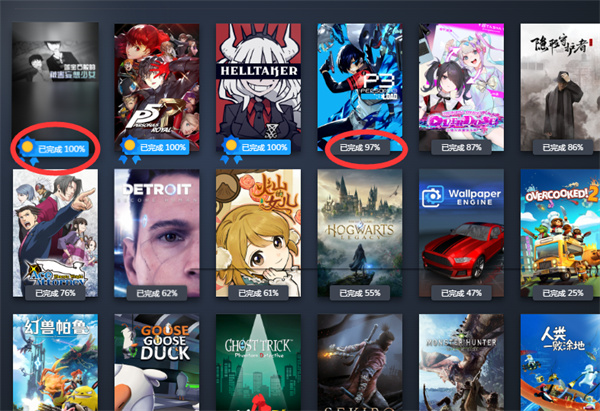 Steam怎么看游戏成就完成率
