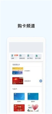 okpay支付平台下载ios版_okpay支付平台下载苹果版v1.6.3 安卓版 运行截图3