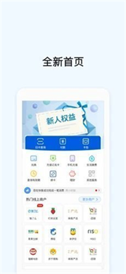 okpay支付平台下载ios版_okpay支付平台下载苹果版v1.6.3 安卓版 运行截图1