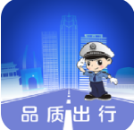 保定交警app最新版本