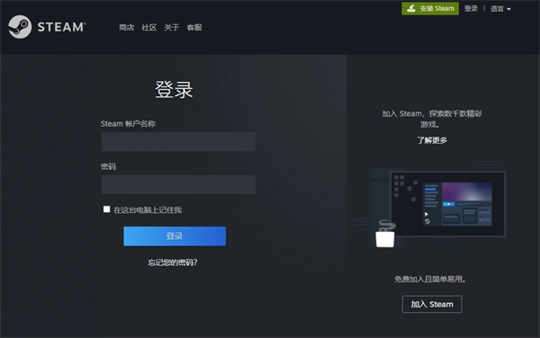 steam怎么设置陈列架