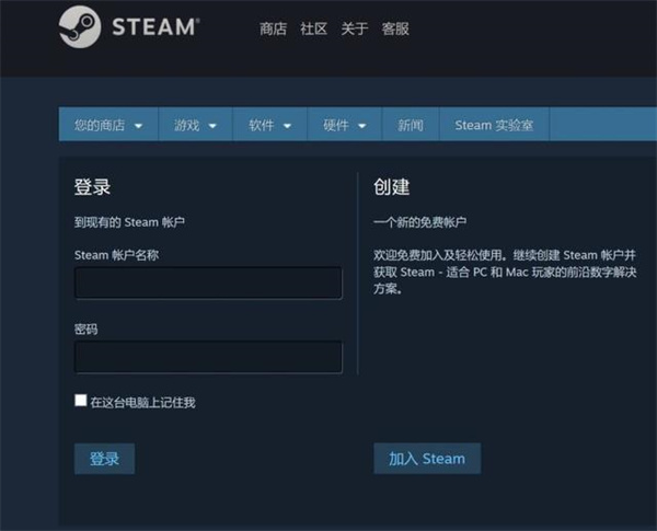 steam库怎么创建收藏夹