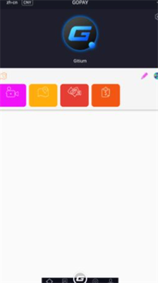 gopay官方地址安卓版下载_gopay官方免费版2024下载v2.6.0 最新版 运行截图1