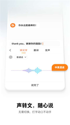 搜狗输入法下载安装免费_搜狗输入法手机版官网下载v11.39.2 运行截图2