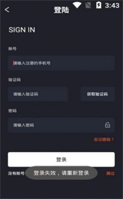 tts币钱包app下载_tts币钱包最新版下载v2.15 运行截图3