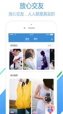 员工之家app下载软件_员工之家app官网下载v3.0.64 运行截图4