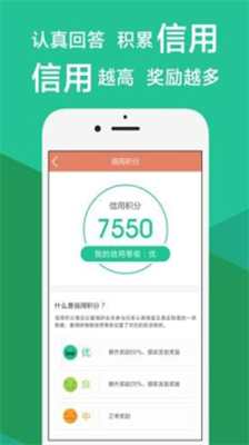 调研工厂官方版app下载_调研工厂app安卓版下载v2.5.1 运行截图4