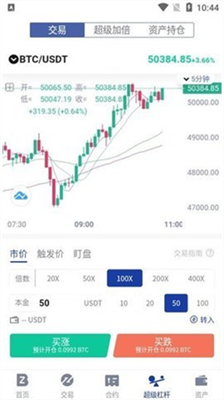 币印app下载_币印app官方下载最新版2024v1.8.2 运行截图2