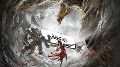 永劫无间手机版下载苹果版-永劫无间手机版下载破解版v1.0.1 运行截图2