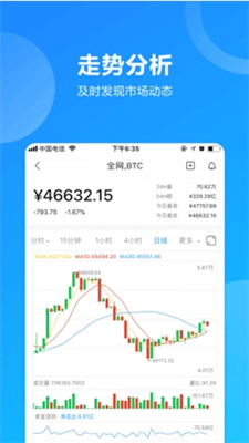 cake交易平台app下载_cake交易平台手机版下载v6.0.20 运行截图1