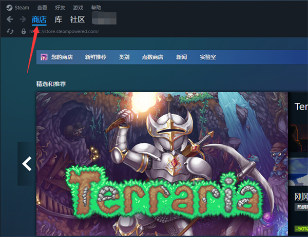 steam愿望单怎么移除游戏