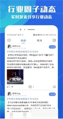 bitcoin交易所app下载_bitcoin交易所官网下载v2.8.95 运行截图1