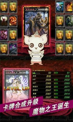 魔物狩猎者2.0冷狐版下载-魔物狩猎者2.0破解版下载 运行截图3