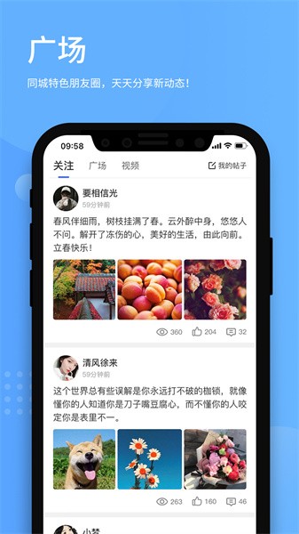 百事通app官方下载安装-百事通软件下载v5.12.9.1 安卓版 运行截图2