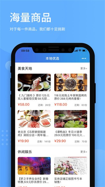 百事通app官方下载安装-百事通软件下载v5.12.9.1 安卓版 运行截图3