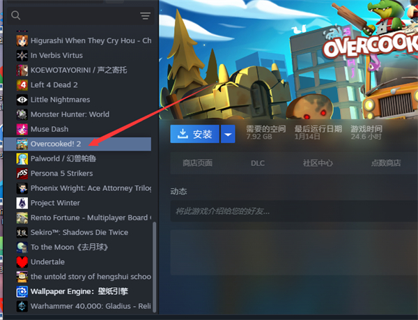 steam游戏怎么标记为私密