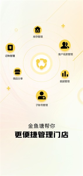 金鱼塘二手车app下载-金鱼塘客户端官方版下载v1.7.1 安卓版 运行截图4