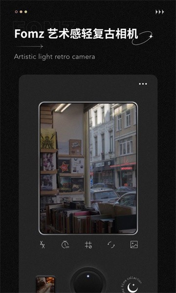 fomz软件正版下载-fomz复古胶片相机app下载v1.4.2 安卓中文版 运行截图1