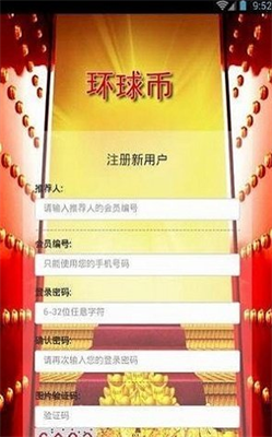 环球币交易所app2024下载_环球币交易所app2024最新版下载v6.0.13 运行截图2