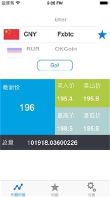 莱特币钱包安卓版下载_莱特币钱包中文版下载v2.6.8 运行截图1