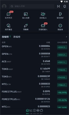 KuCoin交易平台app下载2024最新版_KuCoin交易平台官网最新版下载v3.80.2 运行截图3