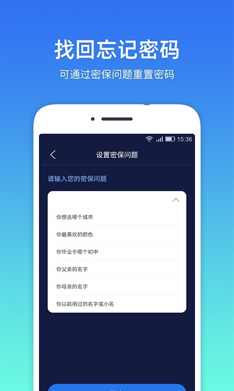 隐私相册管家手机版下载-隐私相册管家app下载v3.2.8 安卓版 运行截图1