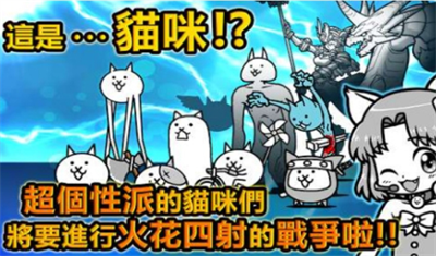 猫咪大战争无限罐头版可扭蛋最新版下载-猫咪大战争无限金币版最新版下载v13.0.0 运行截图2